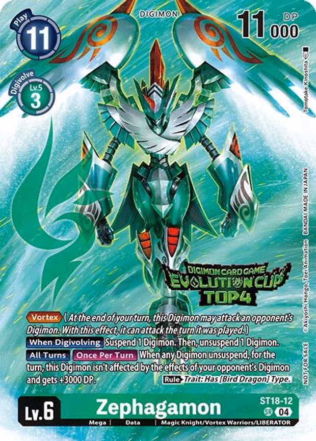 Zephagamon