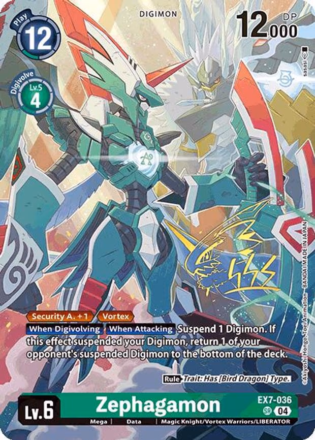 Zephagamon