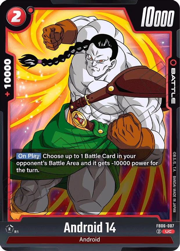 Android 14