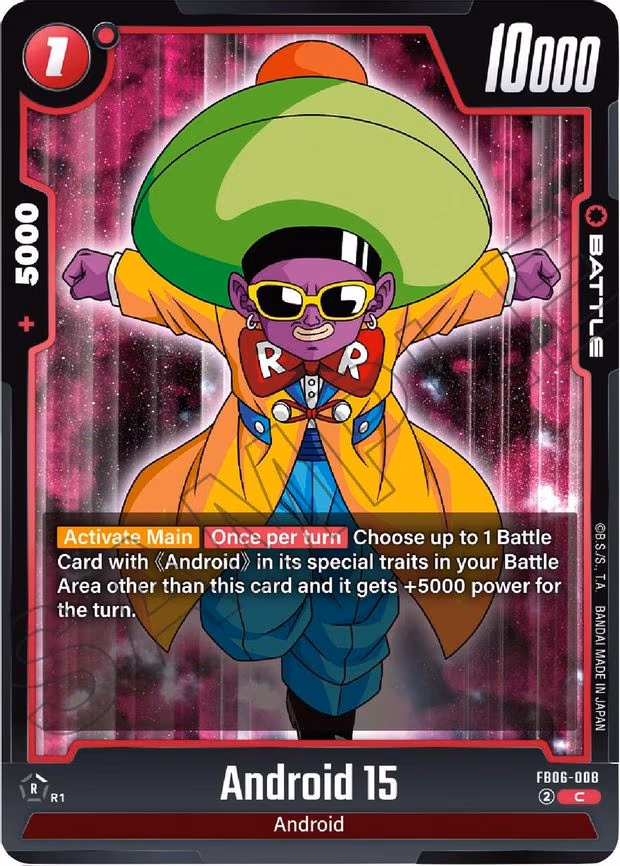 Android 15