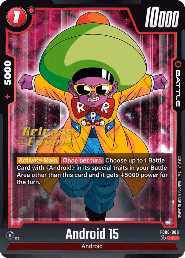 Android 15