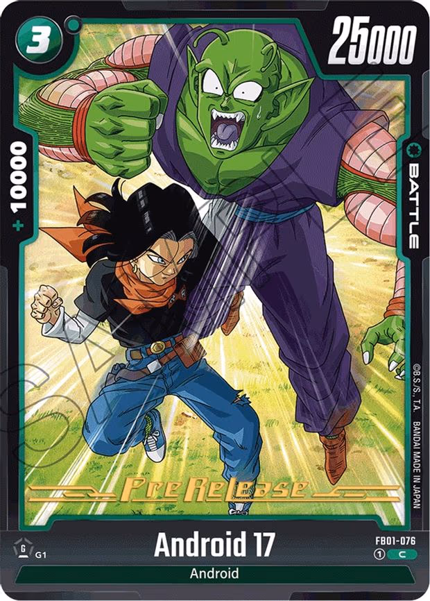 Android 17