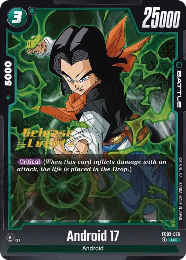Android 17