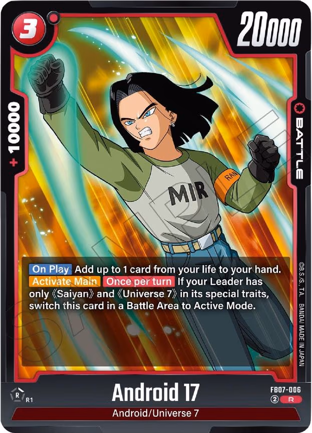 Android 17