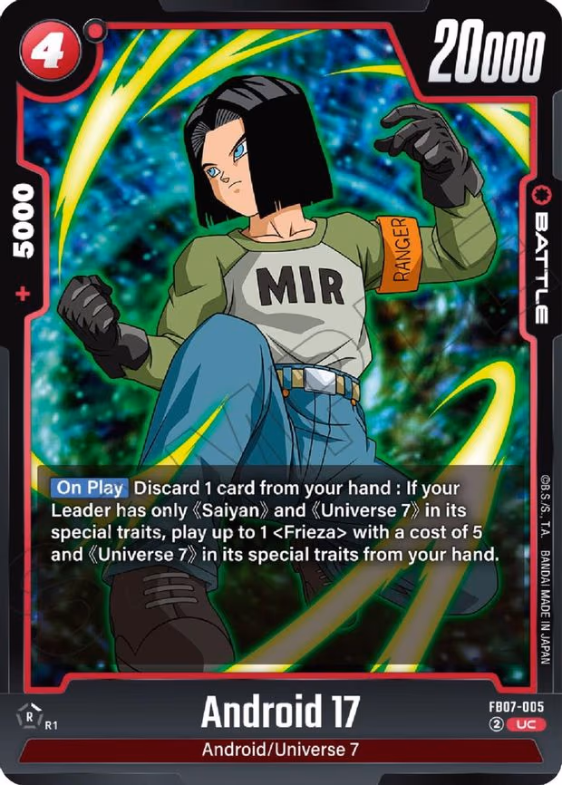 Android 17