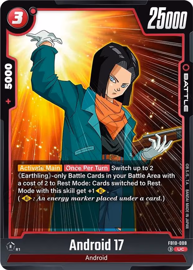 Android 17