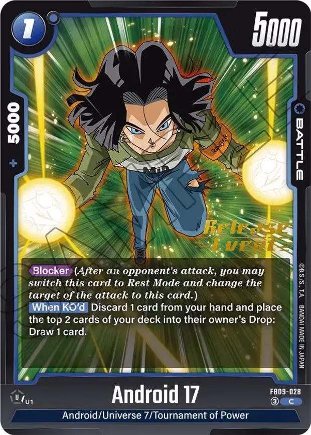 Android 17