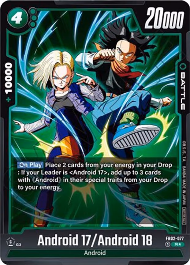 Android 17/Android 18