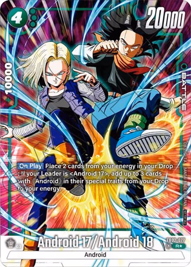 Android 17/Android 18