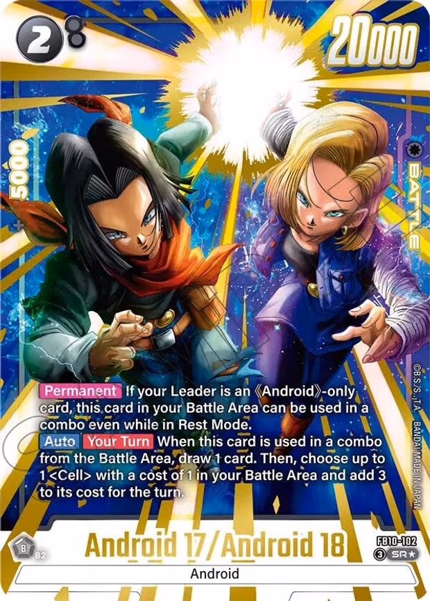 Android 17/Android 18