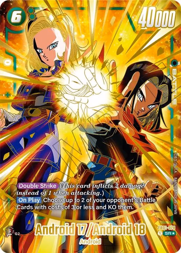Android 17/Android 18