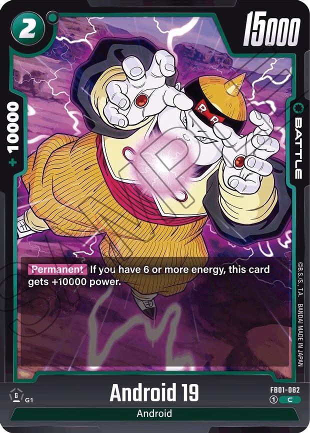 Android 19