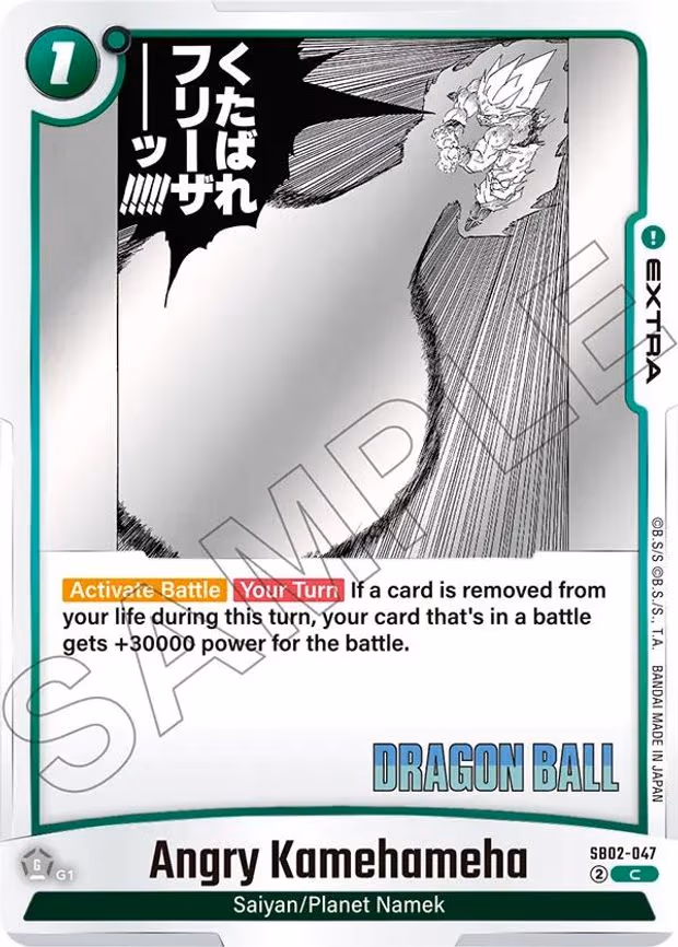 Angry Kamehameha