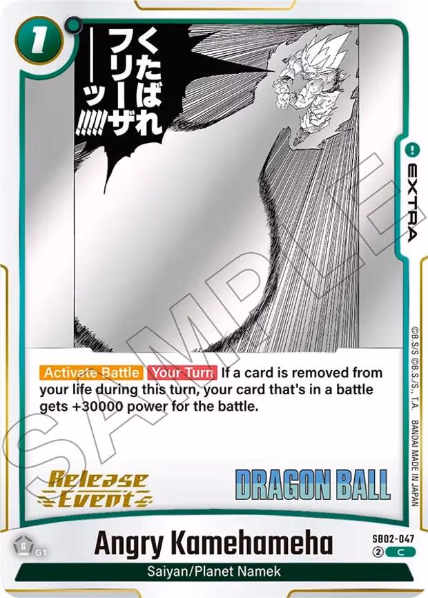 Angry Kamehameha