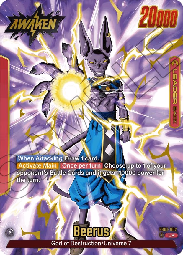 Beerus