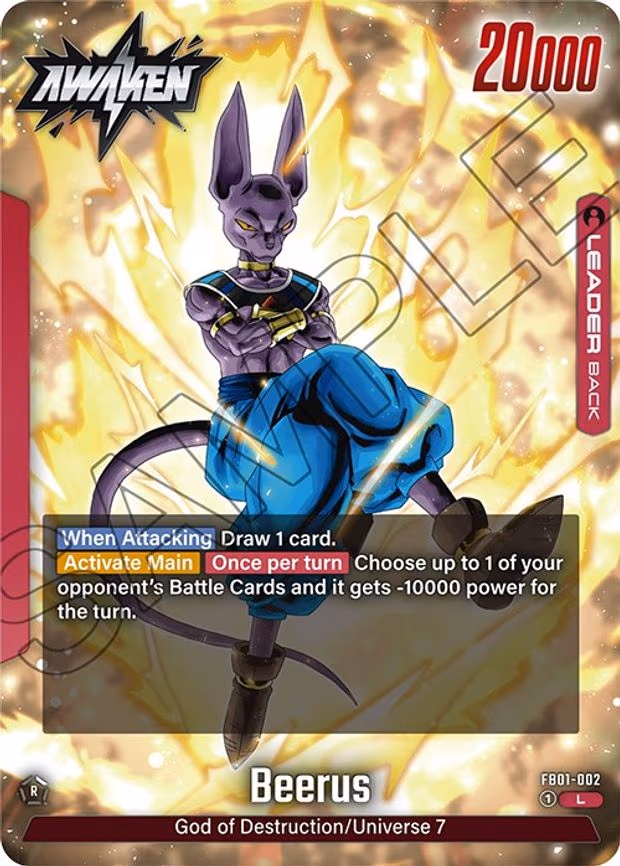 Beerus