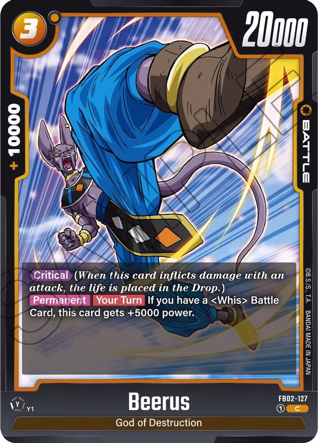 Beerus