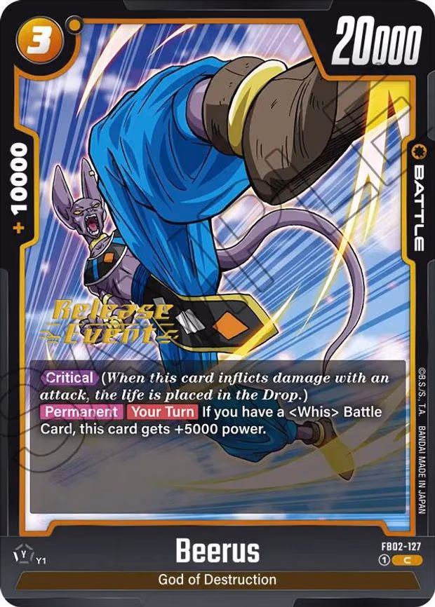 Beerus