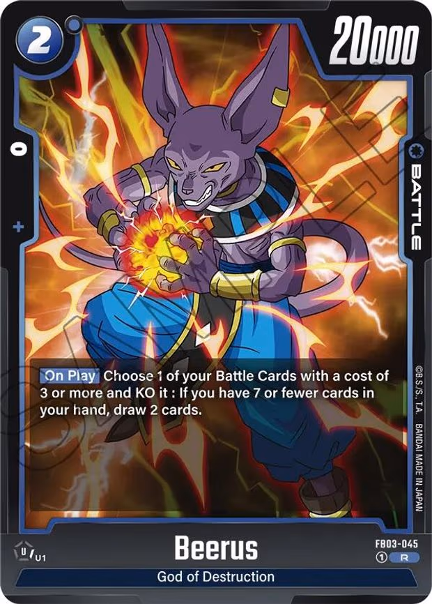 Beerus