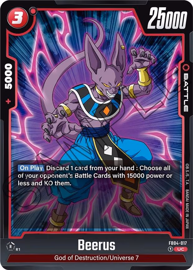 Beerus