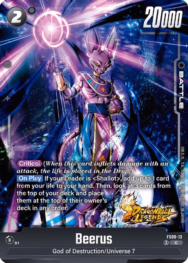 Beerus