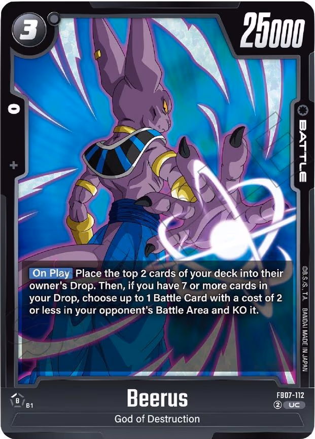 Beerus