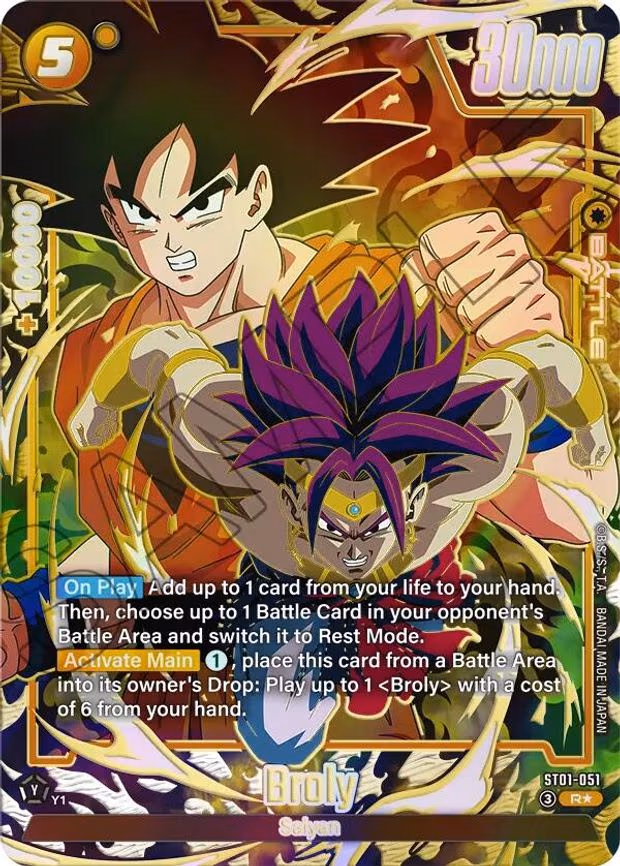 Broly - Rare (ST01-051)
