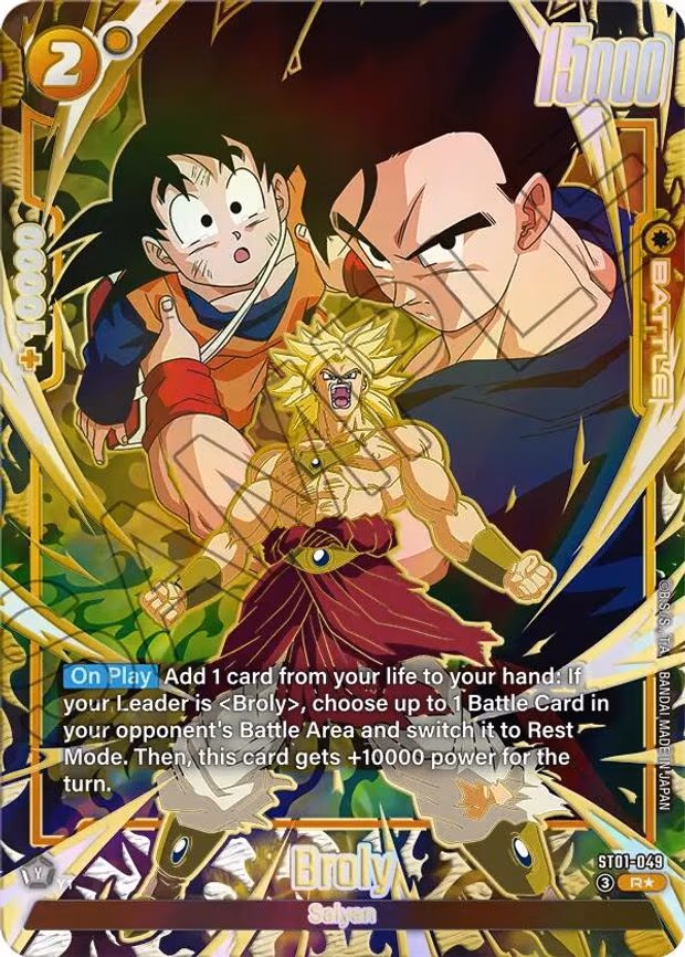 Broly - Rare (ST01-049)