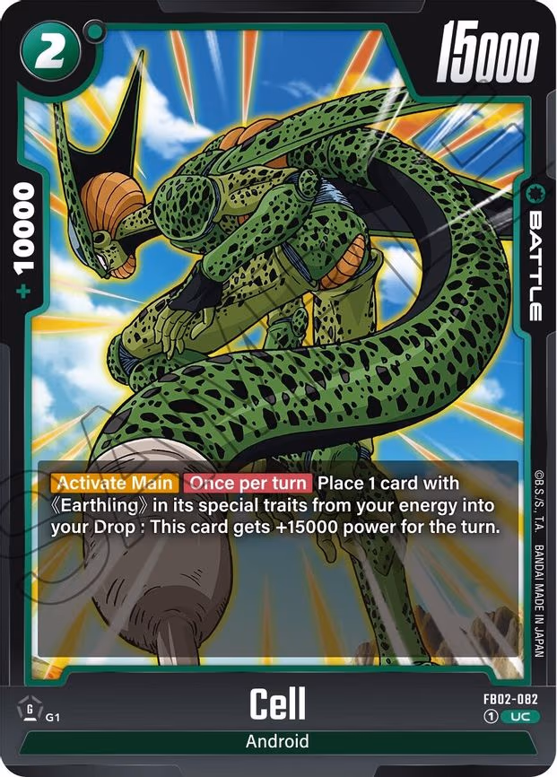Cell - Uncommon (FB02-082)