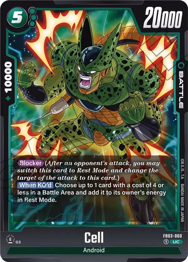 Cell