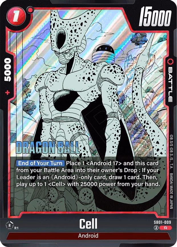 Cell