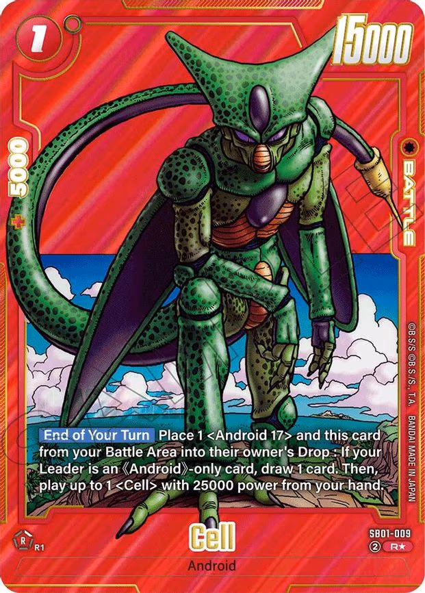 Cell