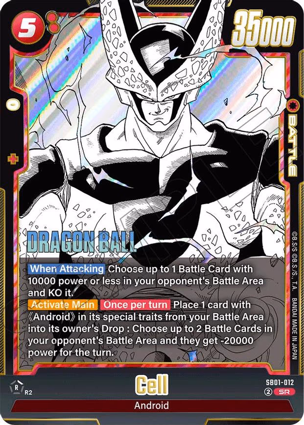Cell
