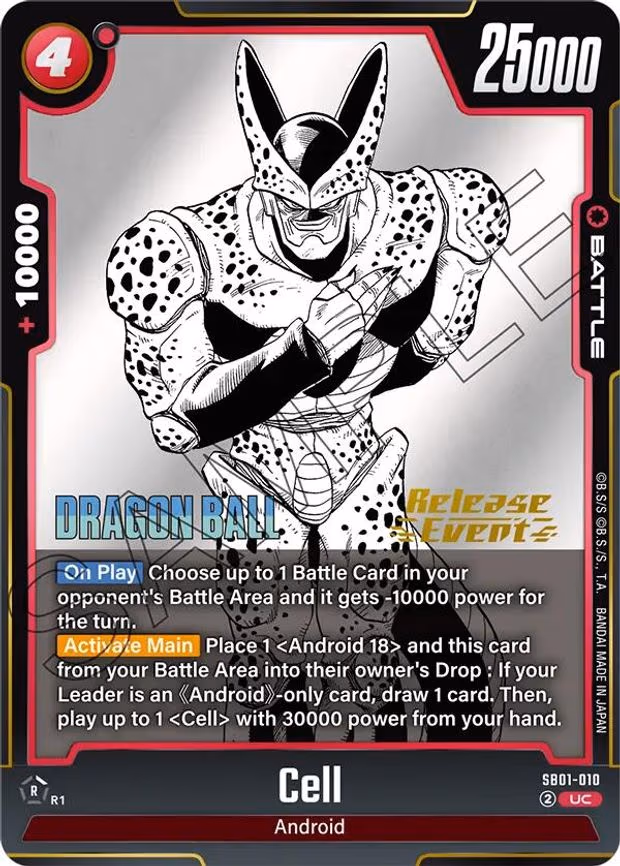 Cell