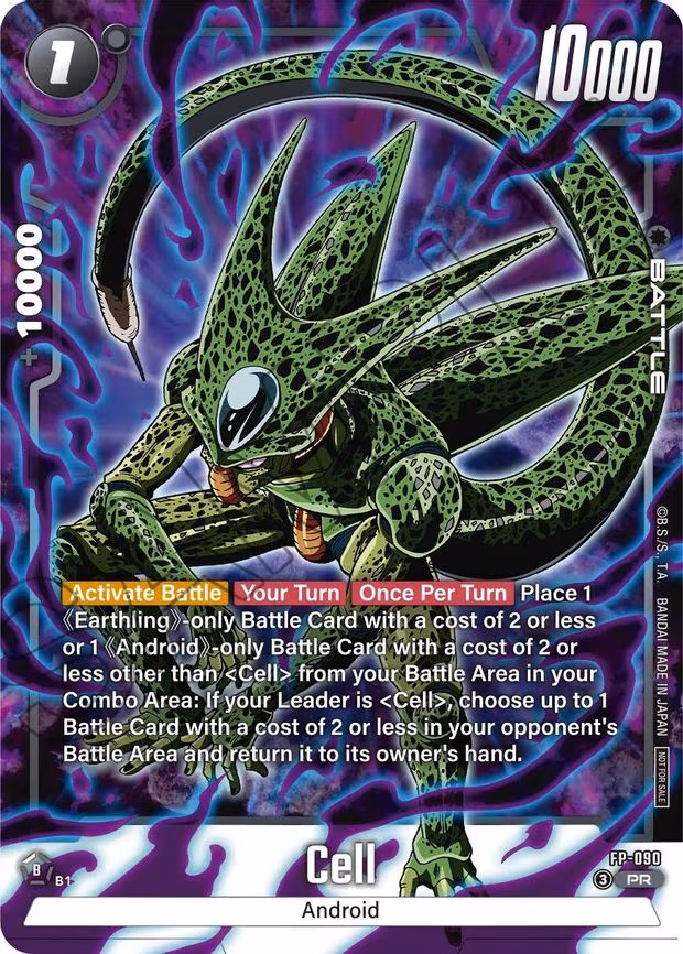 Cell