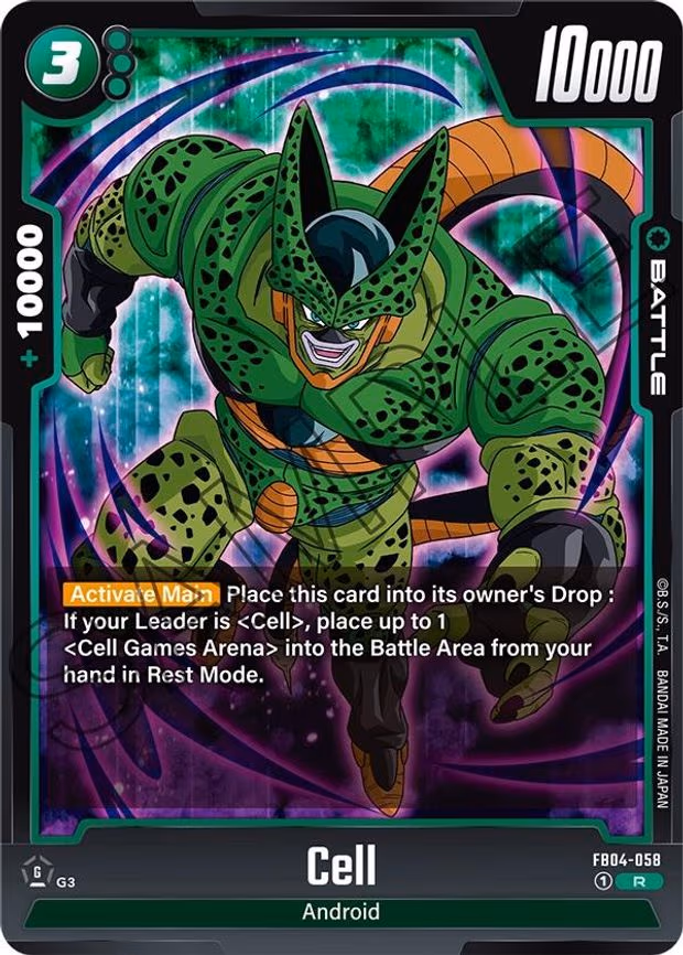 Cell