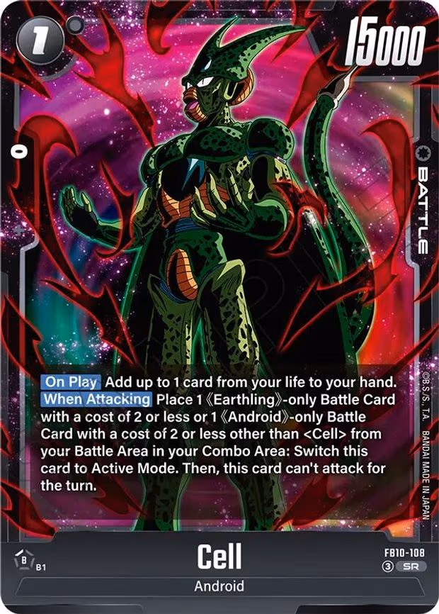 Cell