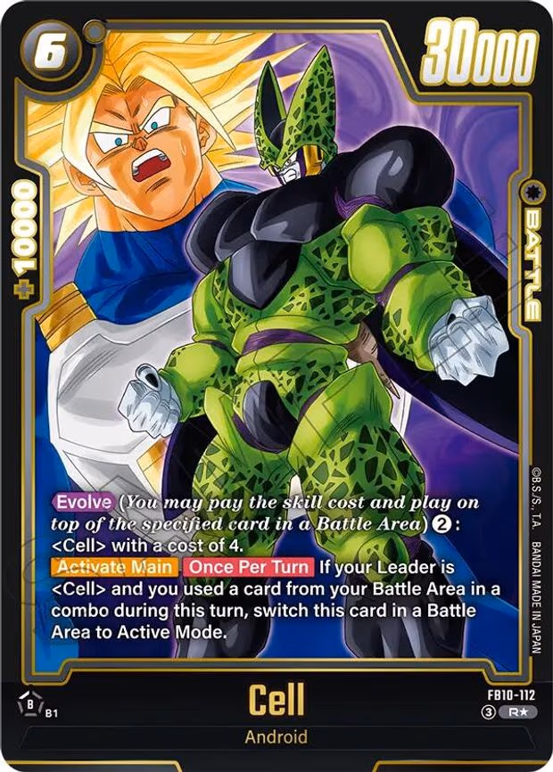 Cell