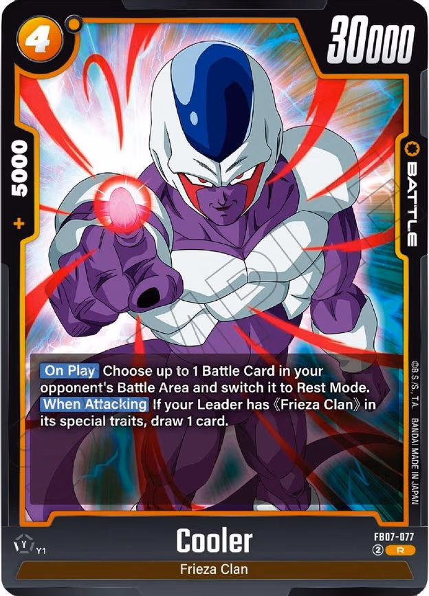 Cooler