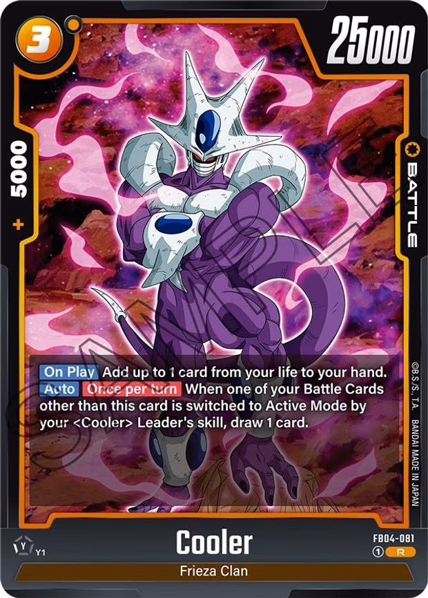 Cooler