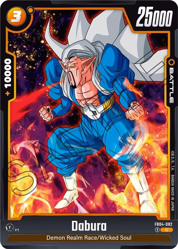 Dabura