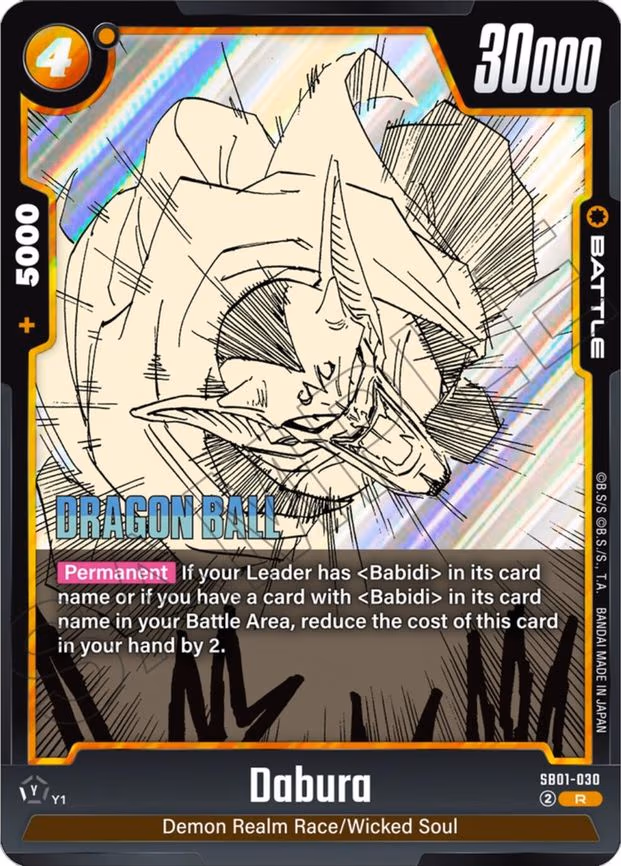 Dabura