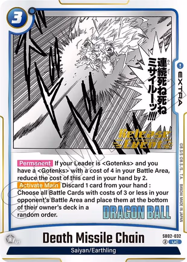 Death Missile Chain