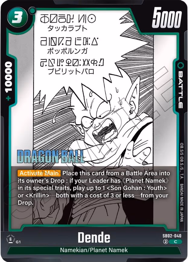 Dende