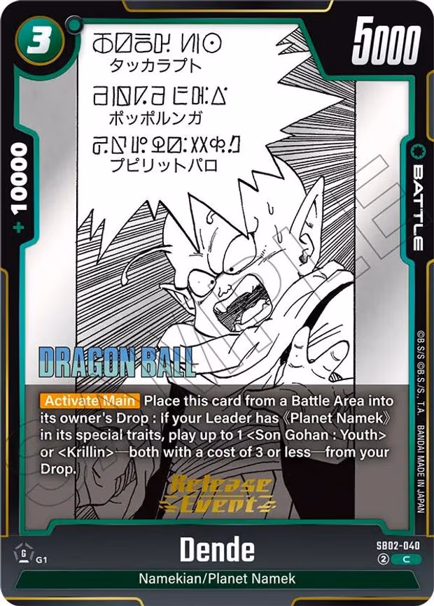 Dende