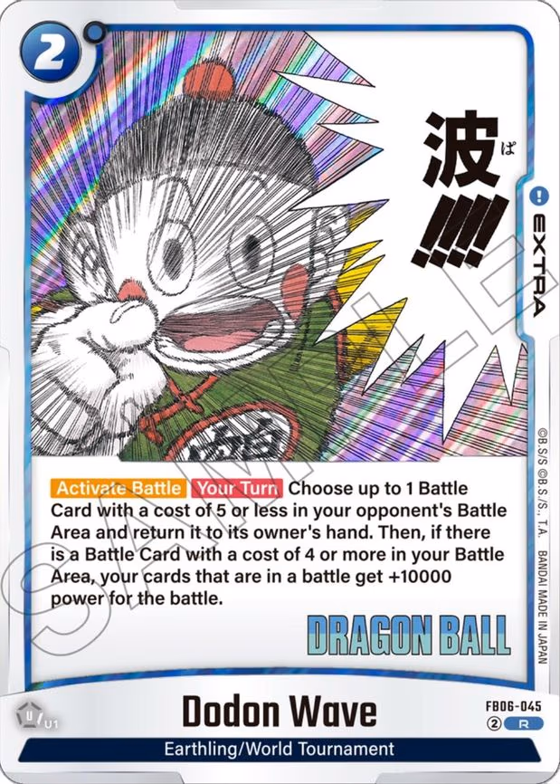 Dodon Wave - Rare (FB06-045)