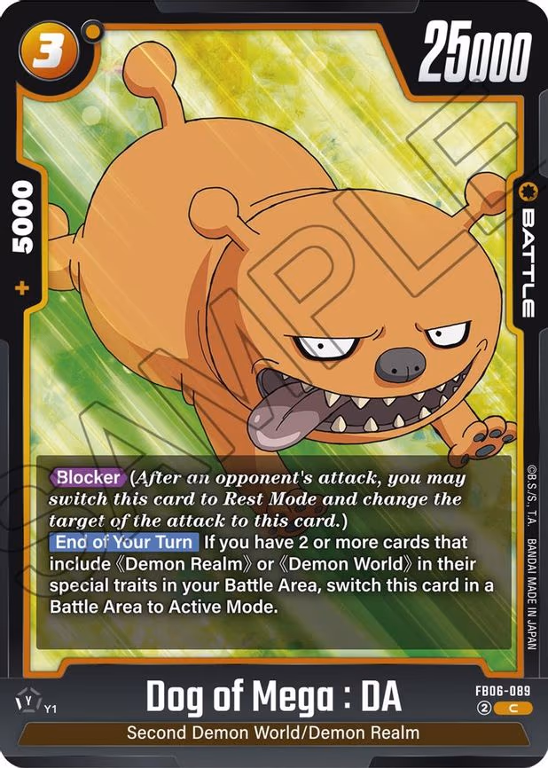 Dog of Mega
