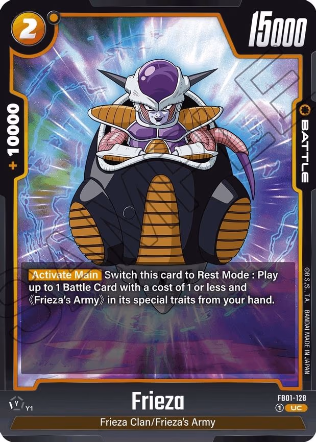 Frieza