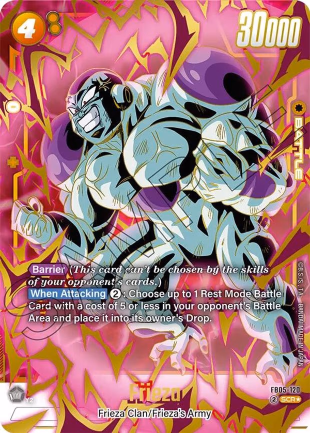 Frieza