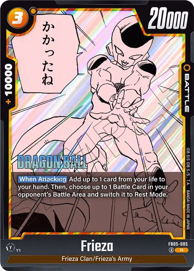 Frieza